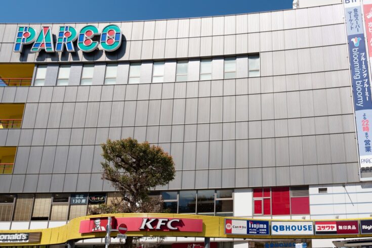 ひばりヶ丘は住みやすい？