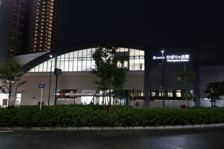 ひばりヶ丘は住みやすい街でおすすめ