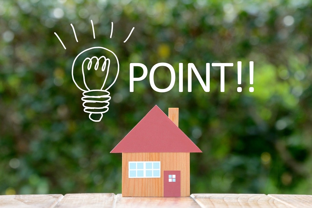 マンションを早く売却するための3つのコツ