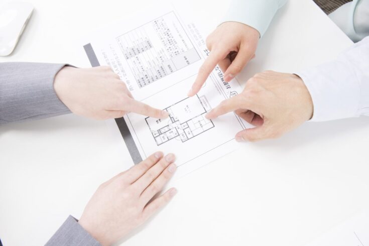 住みよい物件/間取りを見分ける方法