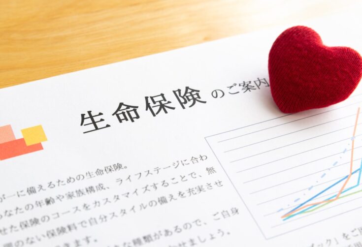 団体信用生命保険の内容によって金利が変わる