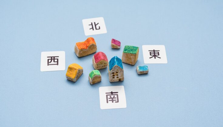 マンションの方角と人気度について