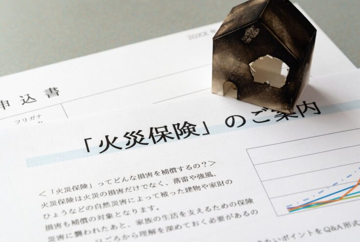 その①：火災保険