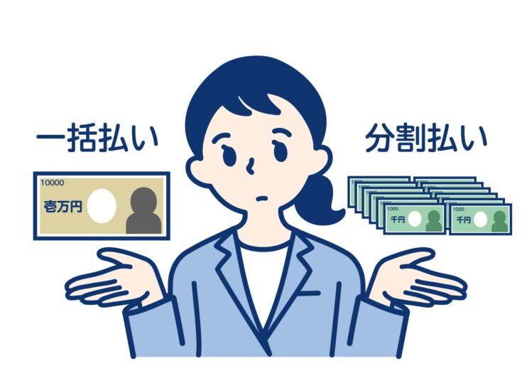 マンションの一括購入と住宅ローンを購入までの流れで比較