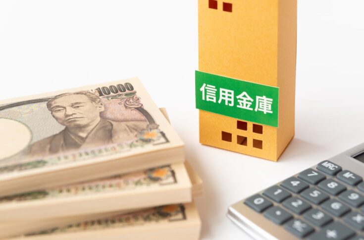 各金融機関の金利などの特徴