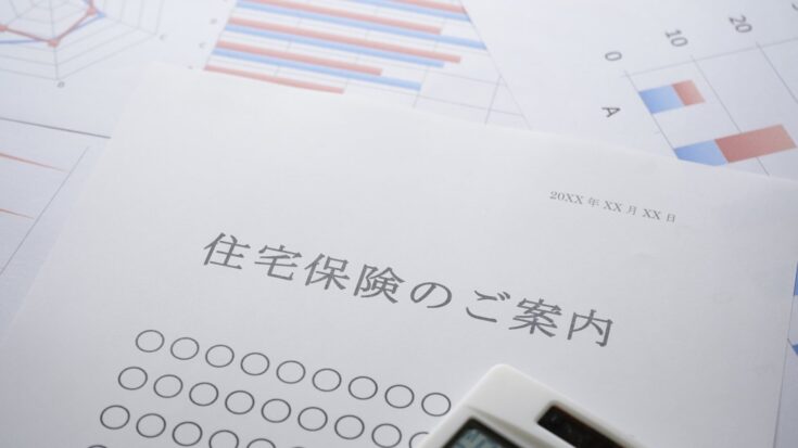 マンション購入者に必要な3つの保険