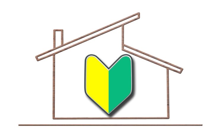 マンションを購入するうえでの注意点