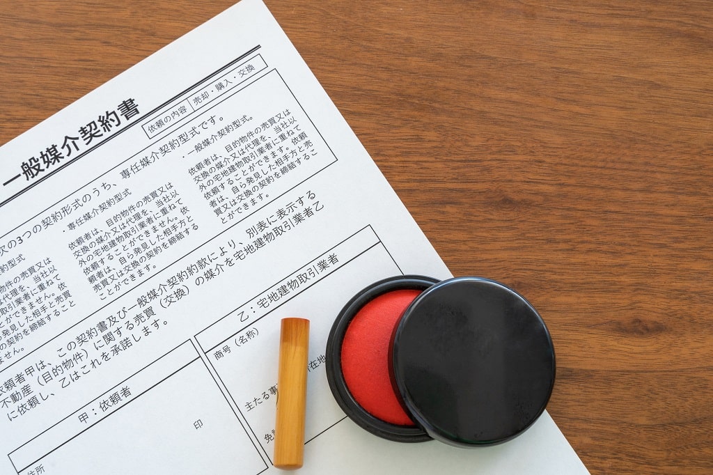 その①:一般媒介契約