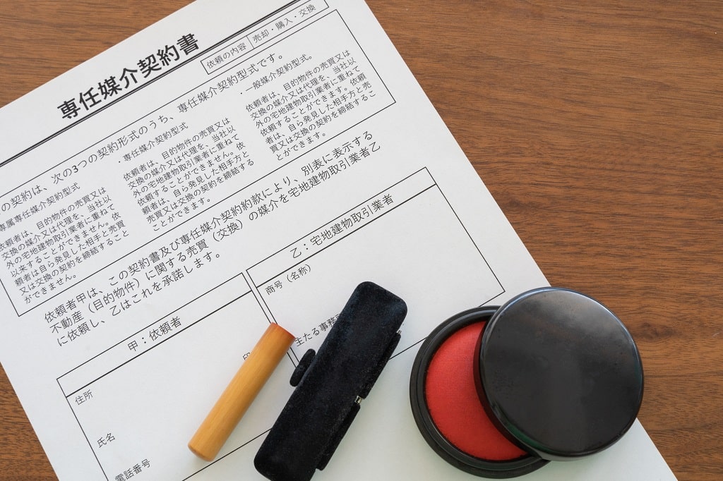 その②:専任媒介契約