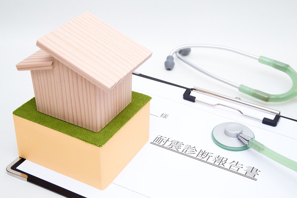 新耐震基準と旧耐震基準