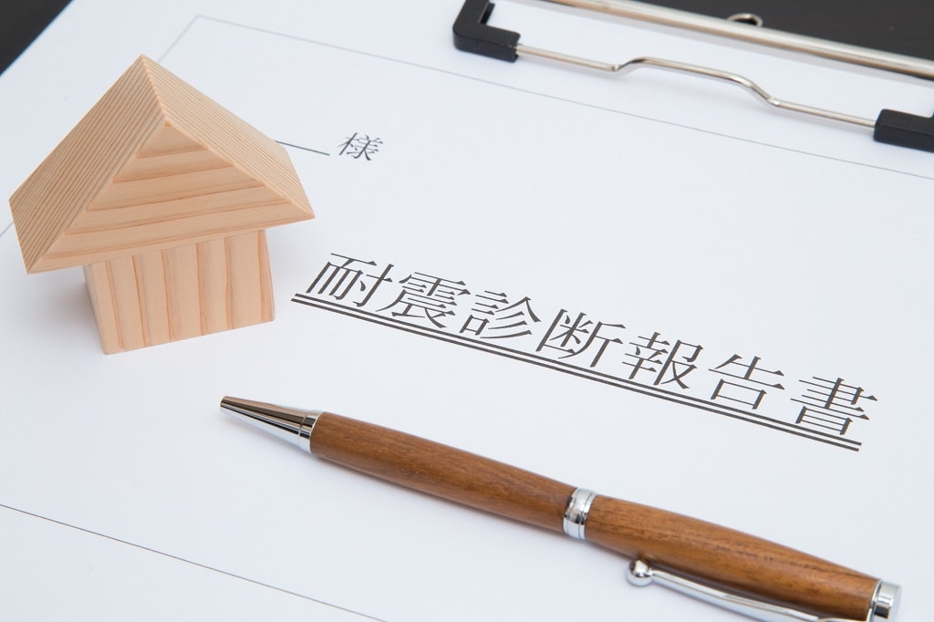 ⑦：新耐震基準とは？