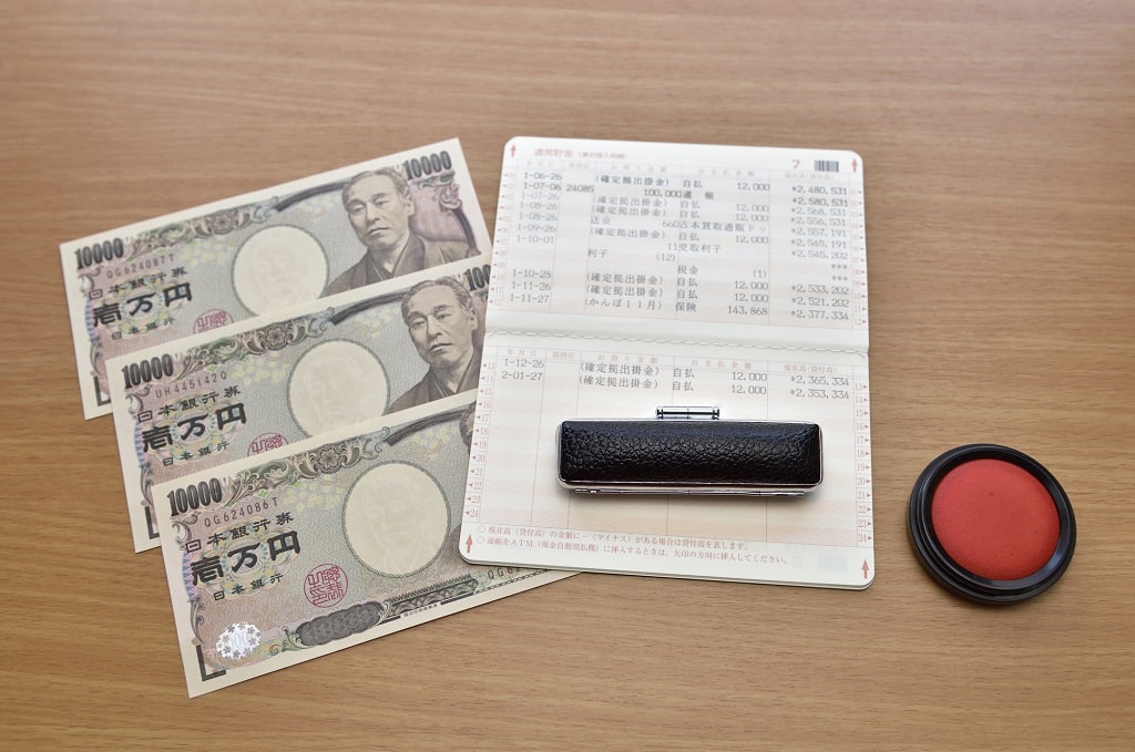 特例の適用を受けたらどうなるの？