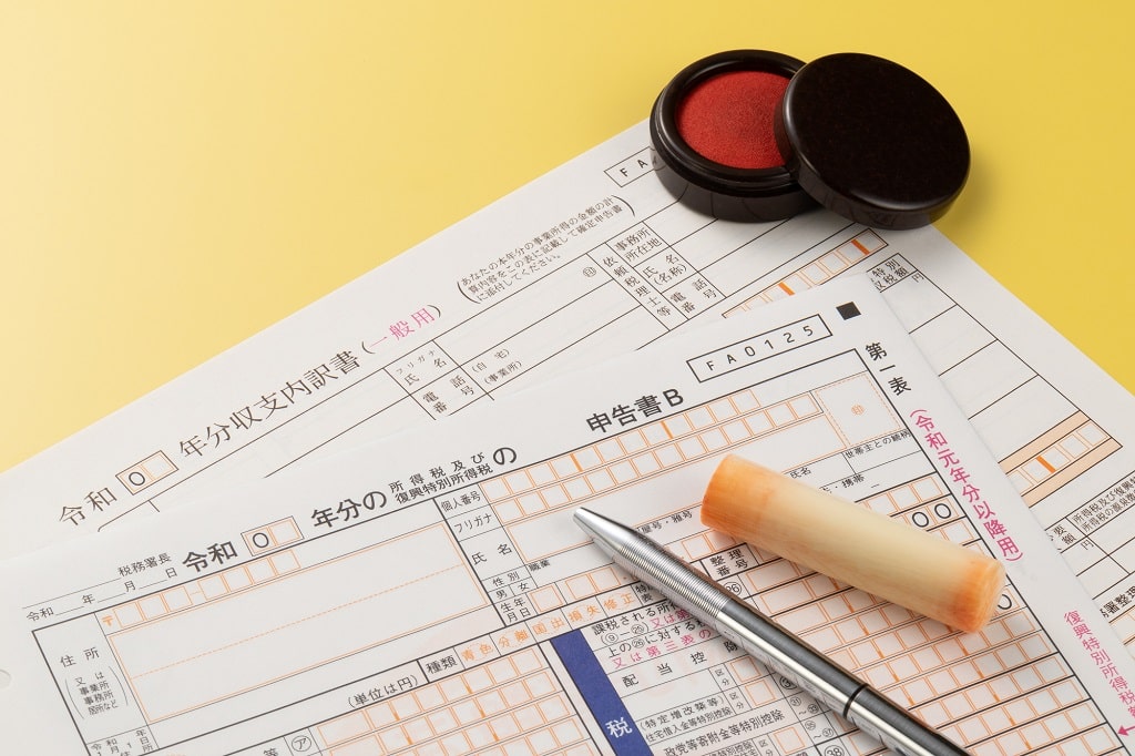 マンション売却の確定申告の流れ