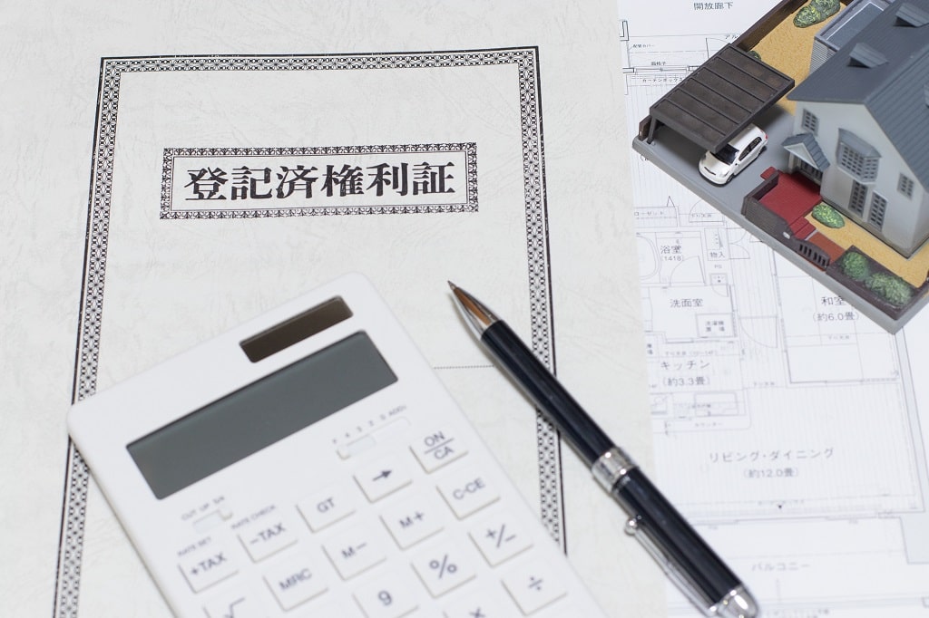 マンション売却で権利書に関するポイント