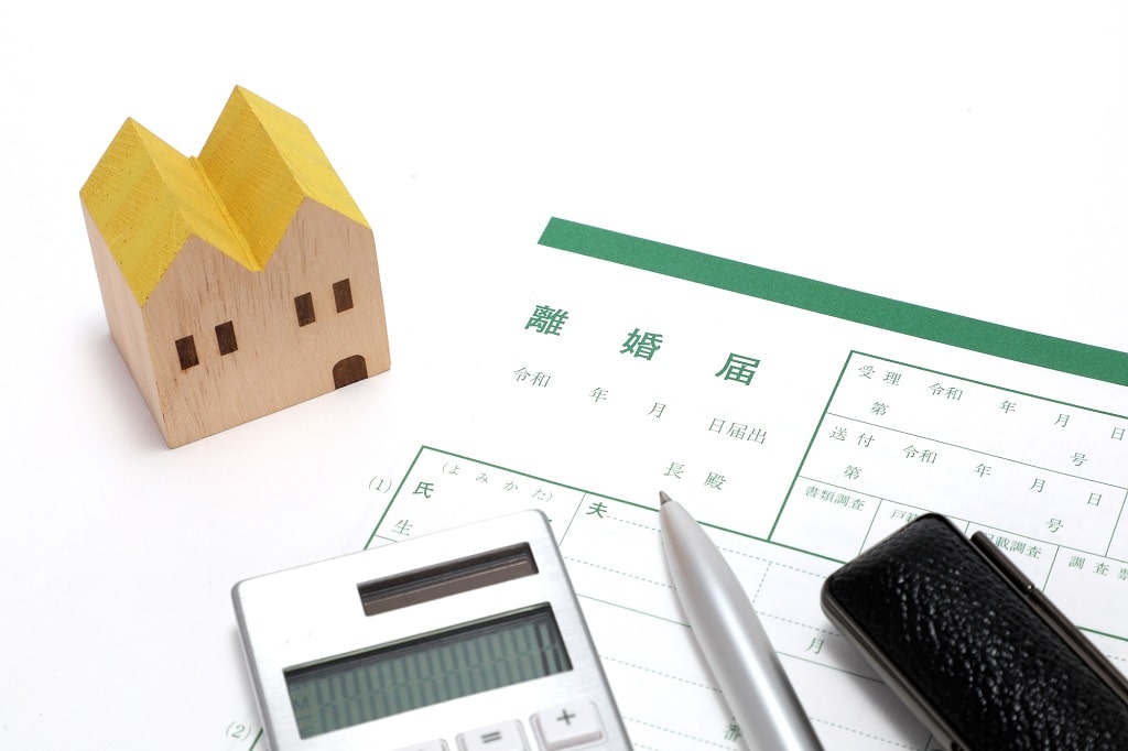 離婚と連帯保証人