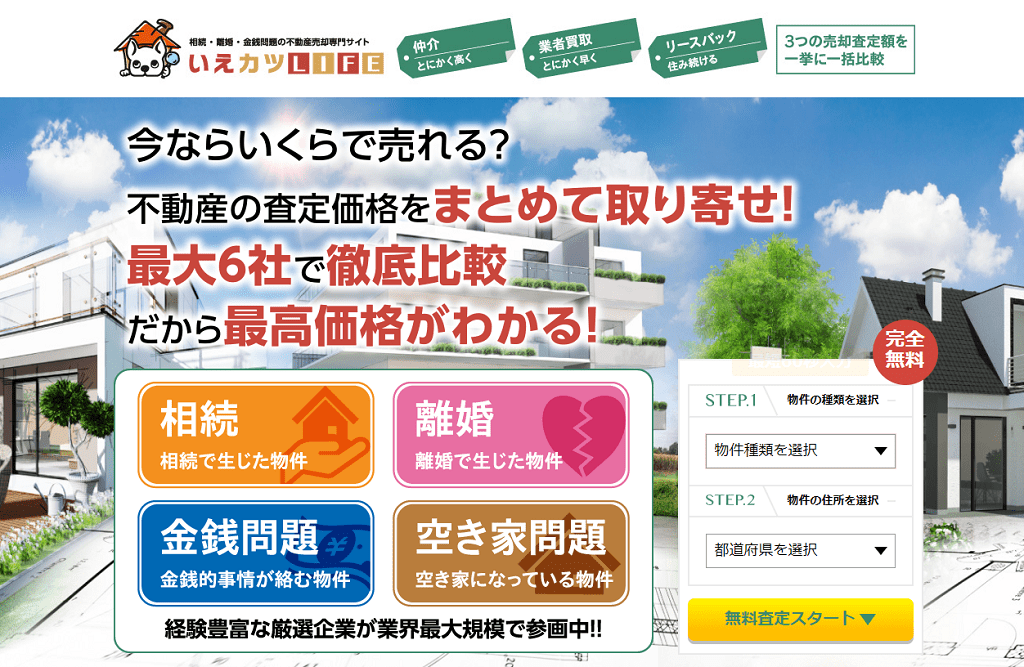 第8位:いえカツLIFE