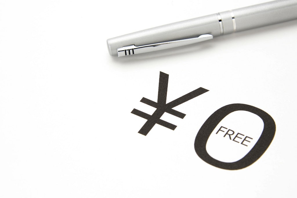 無料や半額を実現できる理由