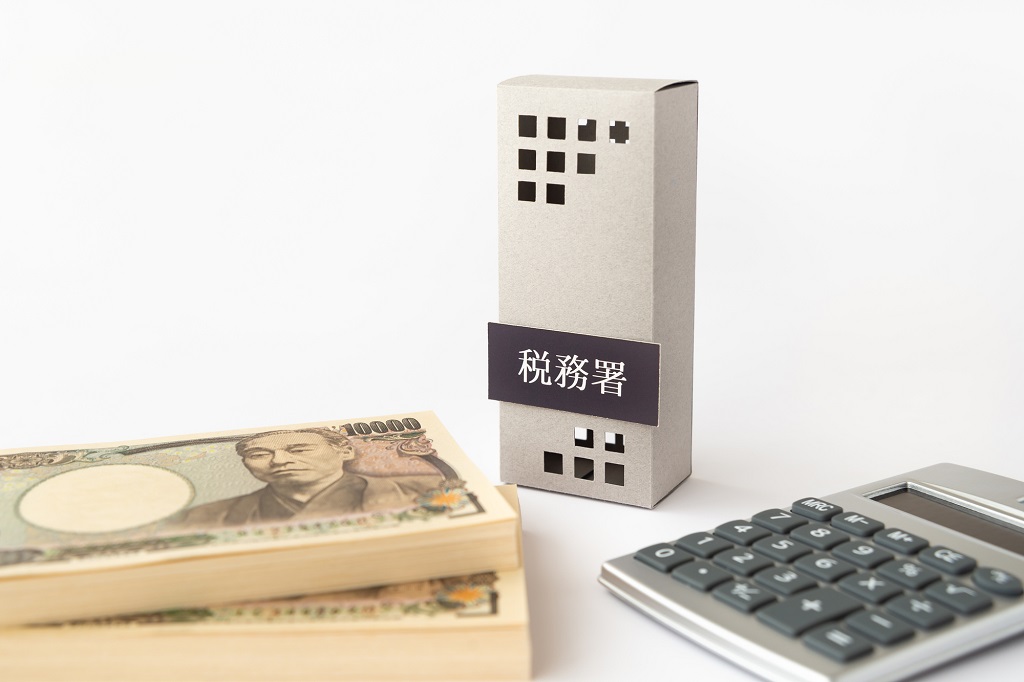 マンション売却でかかる税金