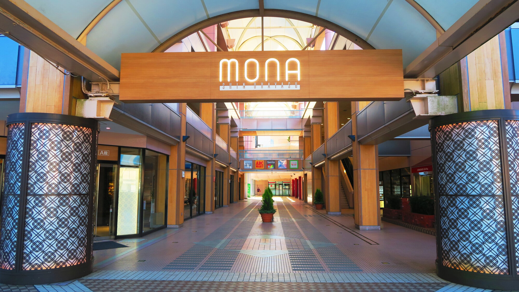 新浦安が子育てファミリーに人気の理由