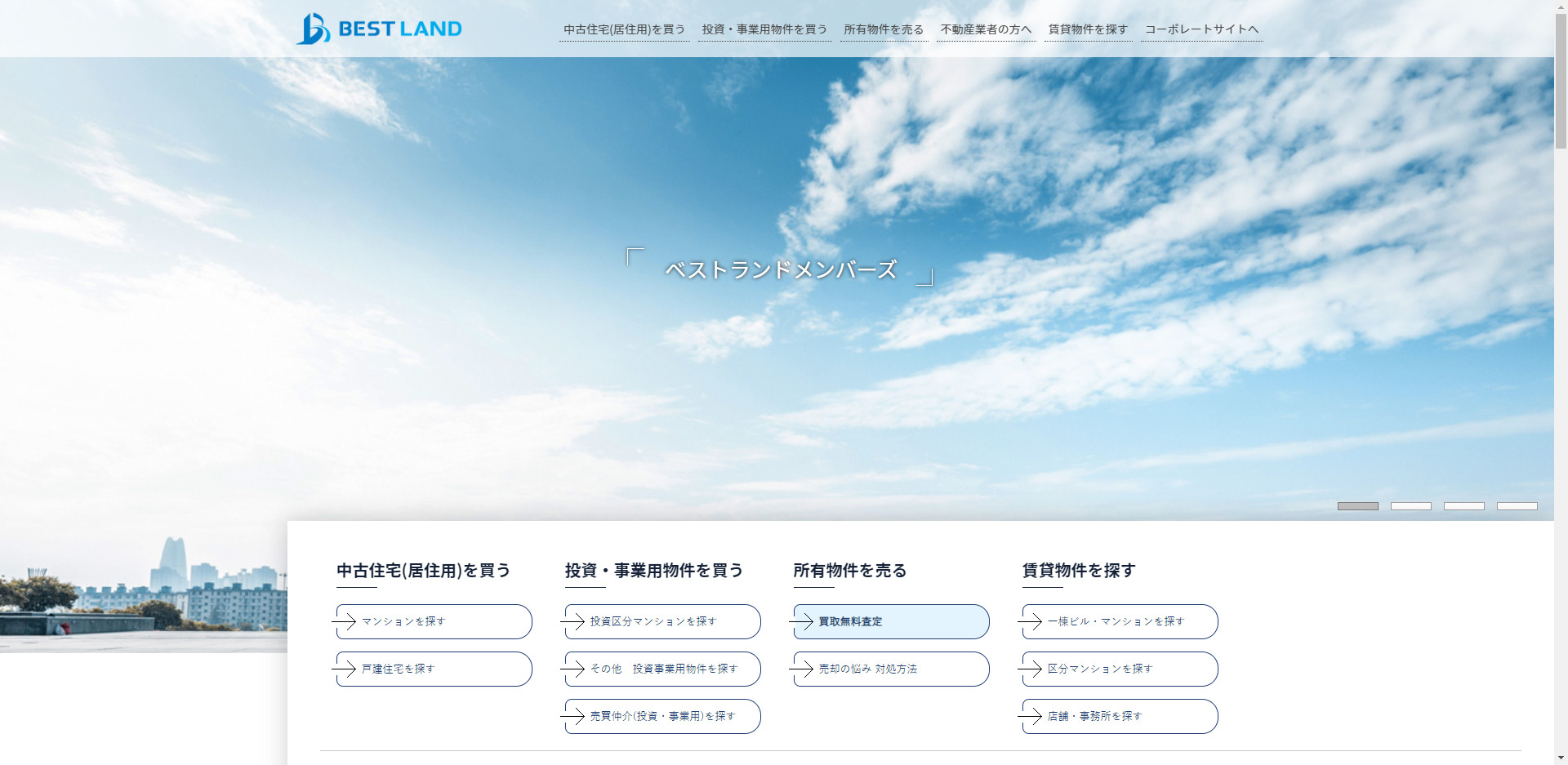 ベストランドの概要