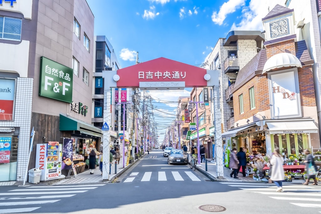 渋谷駅まで約20分！日吉駅の特徴