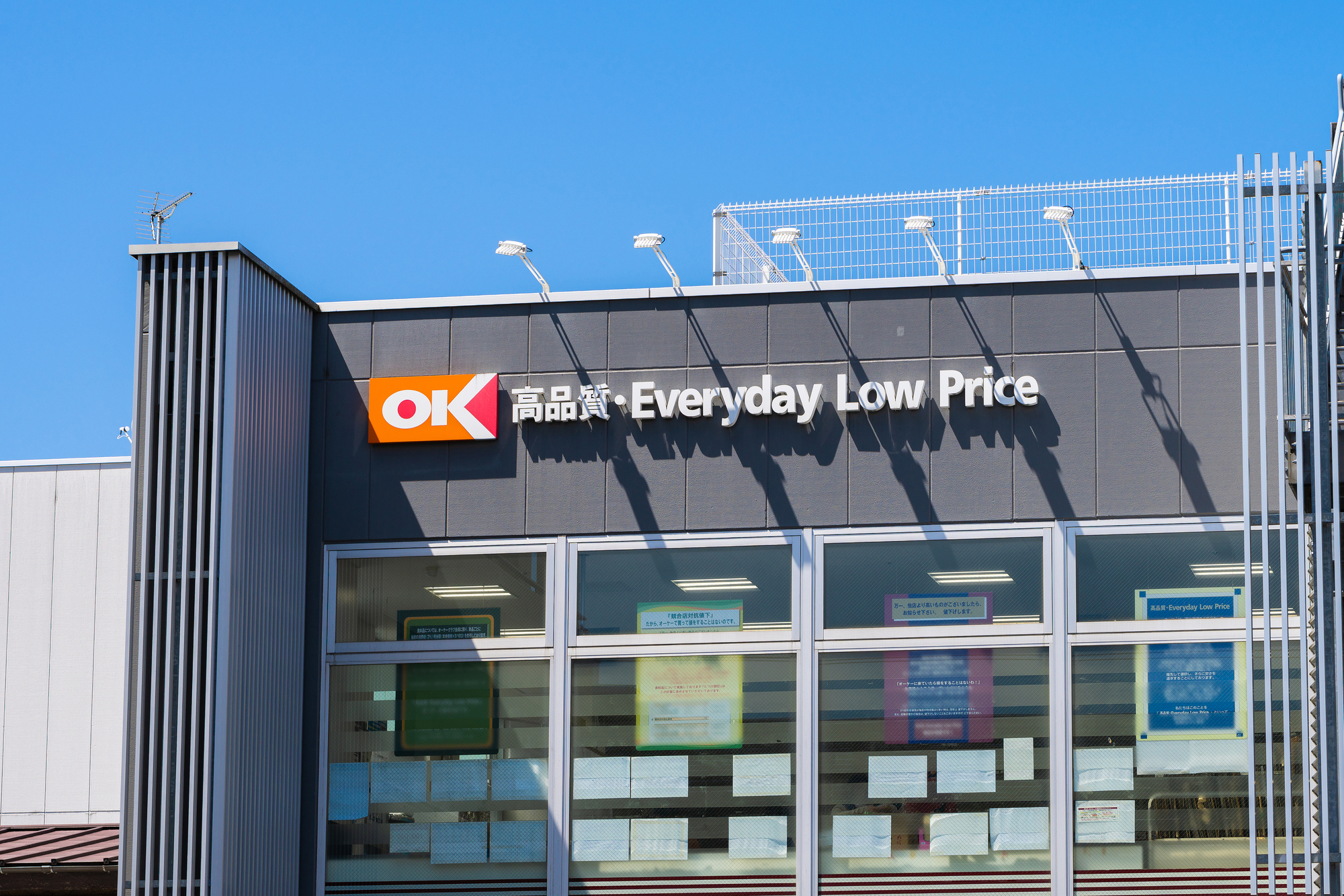 練馬の商業施設・生活環境