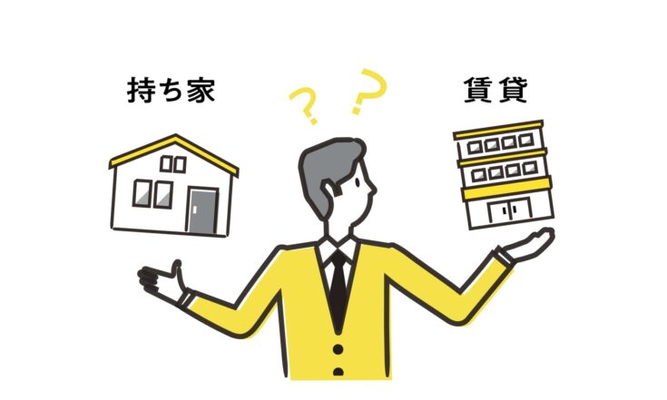 マンション購入後 賃貸にするメリットとは マンションの売却や買取なら不動産情報サイトmansion Collect